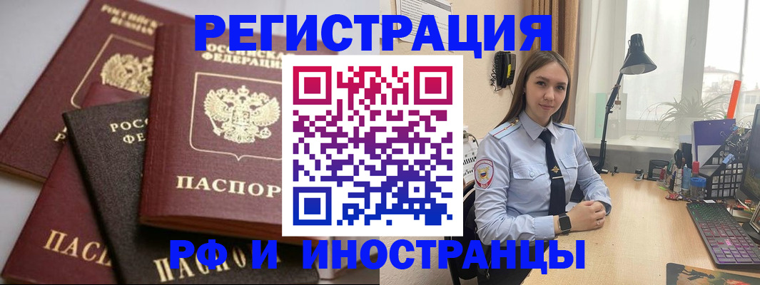 временная регистрация госуслуги в Усть-Илимске